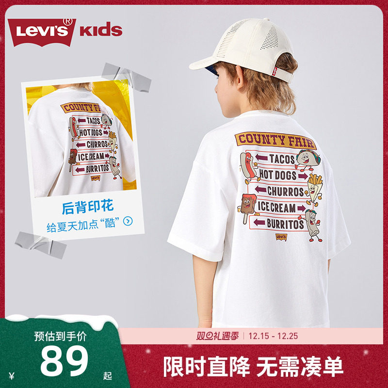 Levis李维斯男女童短袖冰感T恤儿童夏季上衣2025新款男孩半