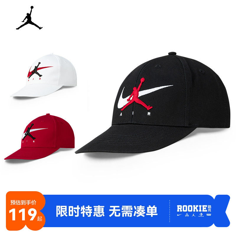 Jordan帽子男女童棒球帽儿童遮阳帽潮酷休闲运动青少年JD2613244图片