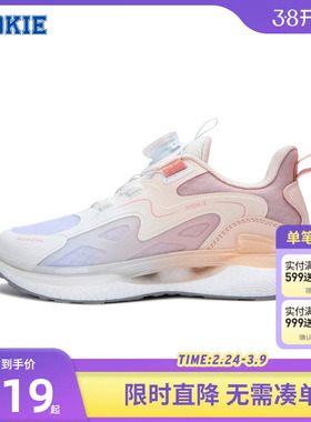 ROOKIE儿童鞋女童时尚运动鞋中大童跑步鞋2026新款减震弹性鞋子潮