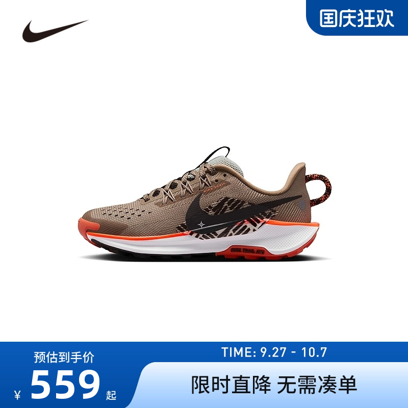 【畅跑运动鞋】Nike童鞋儿童跑步鞋网面2025新款男女童鞋子FV5638