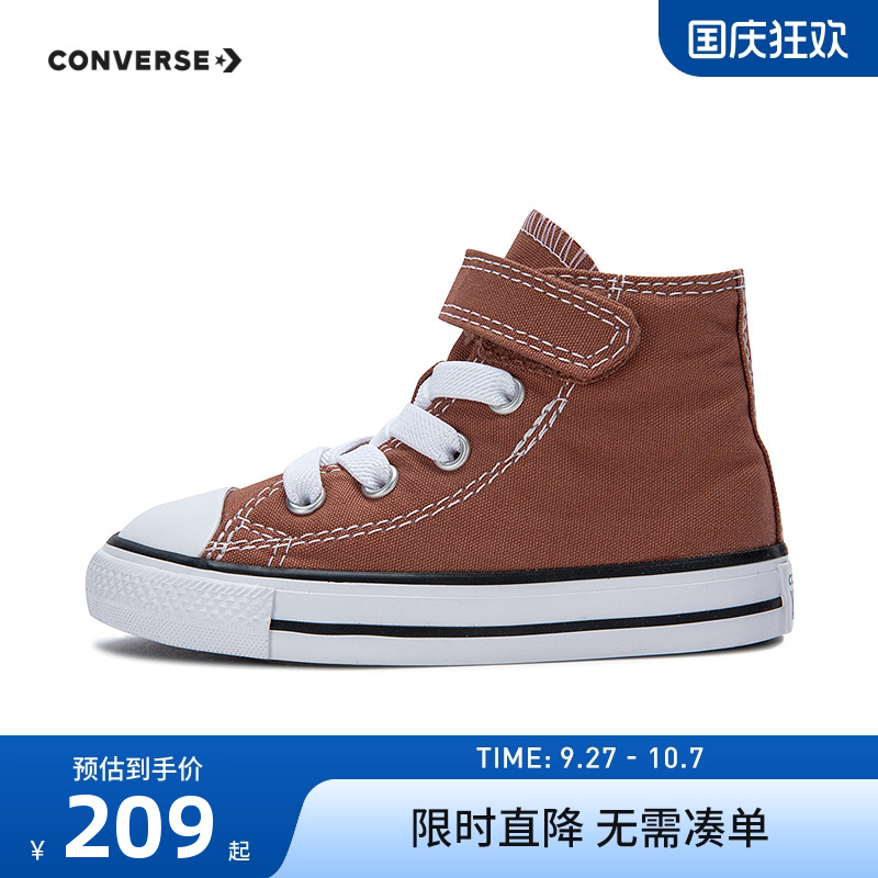 儿童帆布鞋匡威新品上市