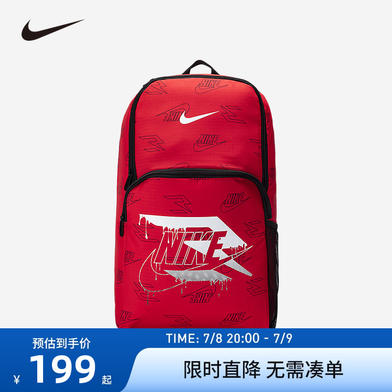 雙肩包書包Nike新品上市