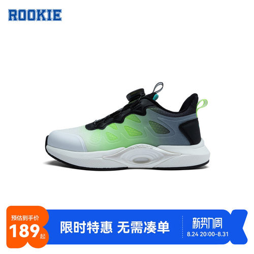 rookie童鞋儿童运动鞋跑鞋2026秋季新款男童防滑休闲鞋RK2431063