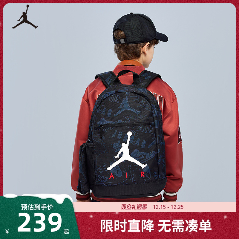 Jordan男女童双肩包学生初中生大容量书包健身背包潮包JD2433038