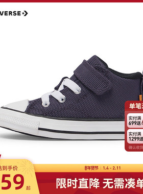 匡威儿童鞋男女童帆布鞋宝宝鞋2025新款婴童休闲鞋运动鞋A09321C