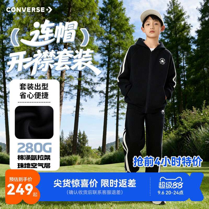 匡威儿童套装新品上市