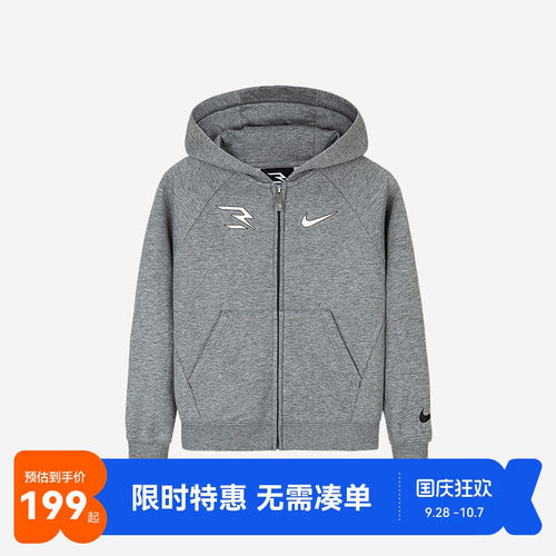 儿童加绒开襟卫衣Nike新品上市
