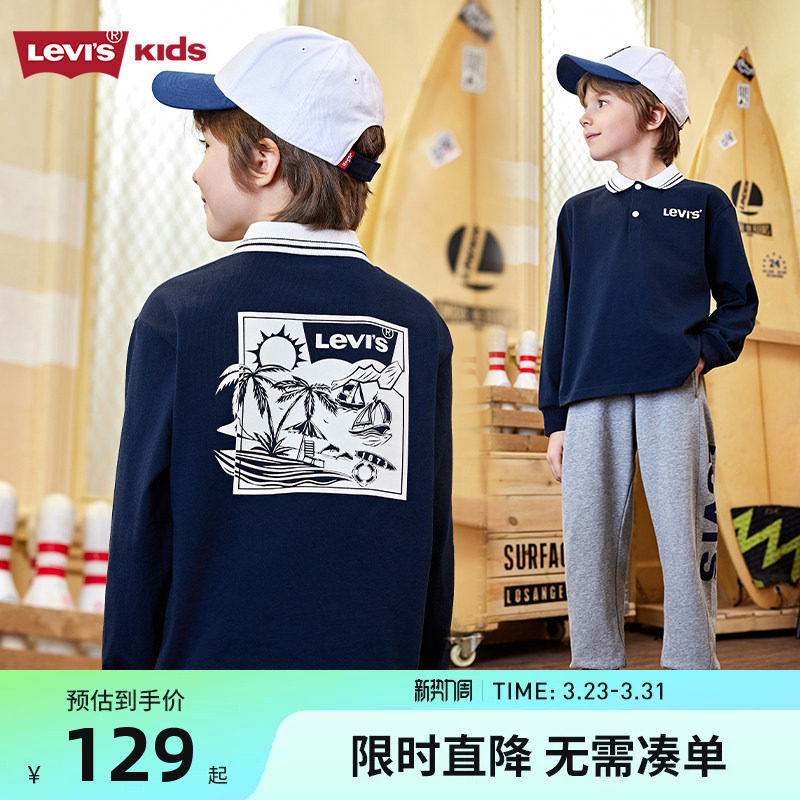 李维斯童装儿童长袖POLO衫男童2026春季新款中大童纯棉T恤上衣潮