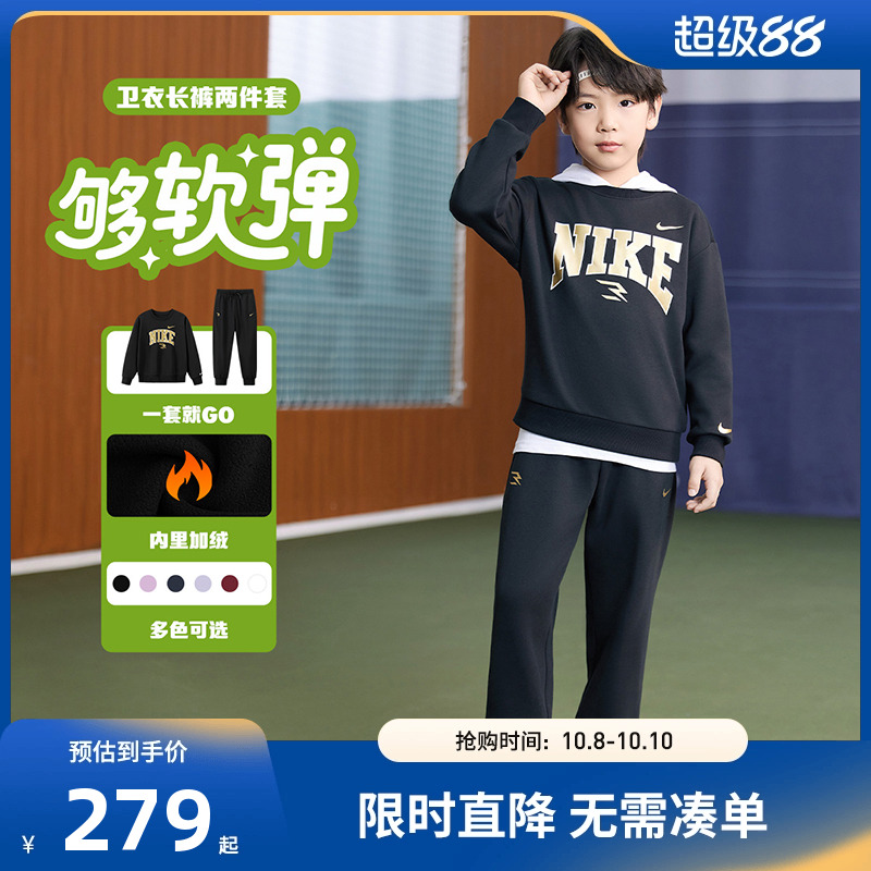 Nike 3brand童装儿童加绒套装冬季新款男童卫衣长裤女童运动套装