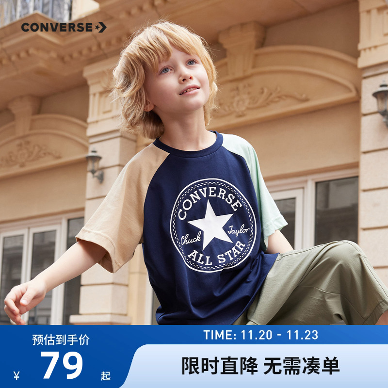 匡威儿童装男童短袖T恤凉感2025新款夏季女童中大童透气半袖夏装