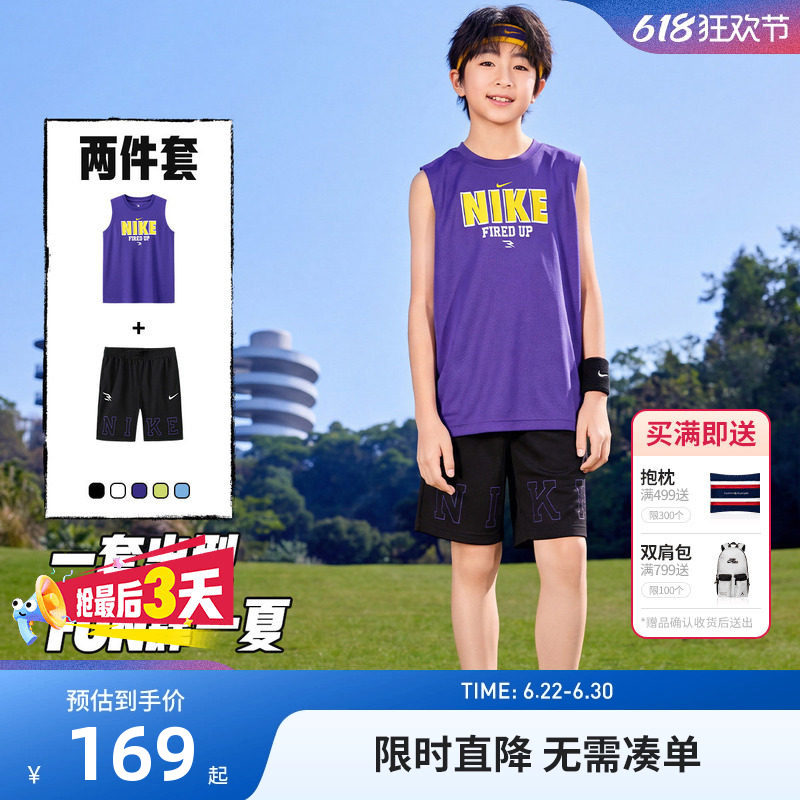 Nike3brand儿童套装新品上市