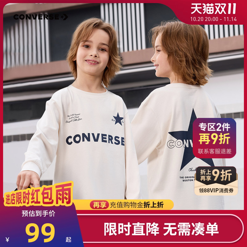 匡威童装儿童春秋款长袖T恤2025新款男童女童打底衫纯棉运动上衣