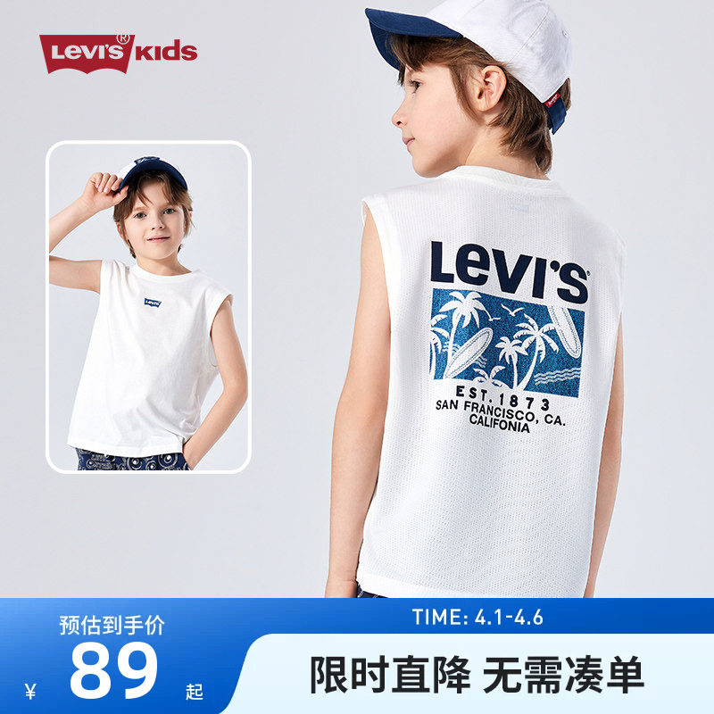 Levis李维斯童装男童背心无袖T恤2026夏季新款透气儿童运动篮球服