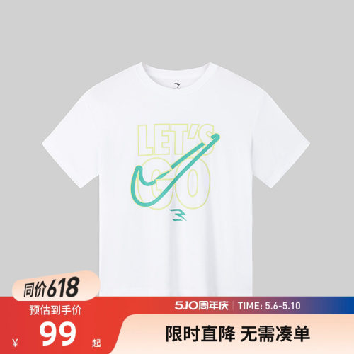 Nike3brand儿童短袖T恤新品上市