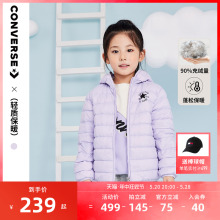 羽绒服2022秋冬新款 女童轻薄羽绒服儿童保暖外套 converse匡威童装