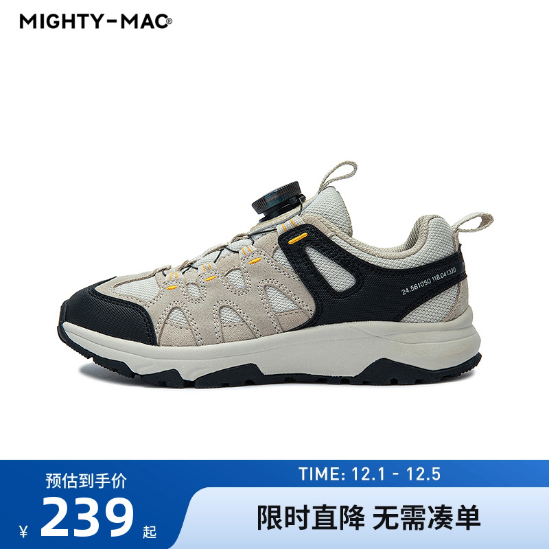 MIGHTY-MAC男童运动鞋新品上市