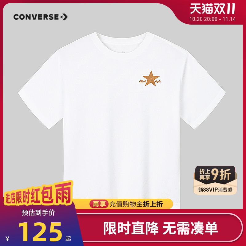 匡威童装儿童短袖t恤2025夏季男童大童T恤打底衫半袖上衣潮牌白T