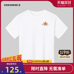 半袖 匡威童装 男童大童T恤打底衫 t恤2025夏季 上衣潮牌白T 儿童短袖