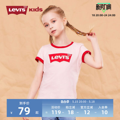 levi's李维斯夏季短袖t恤童装