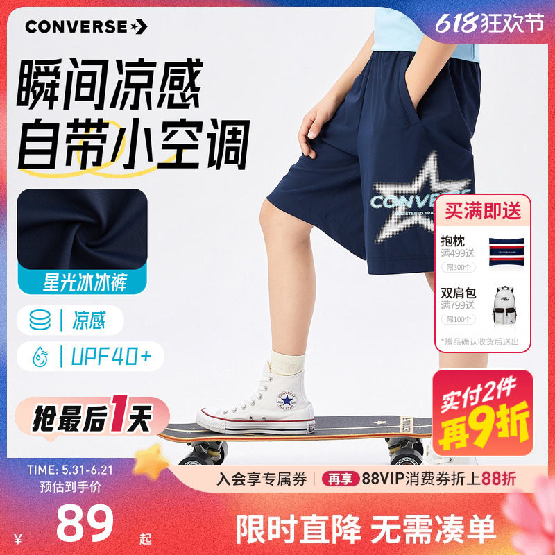 匡威儿童短袖新品上市