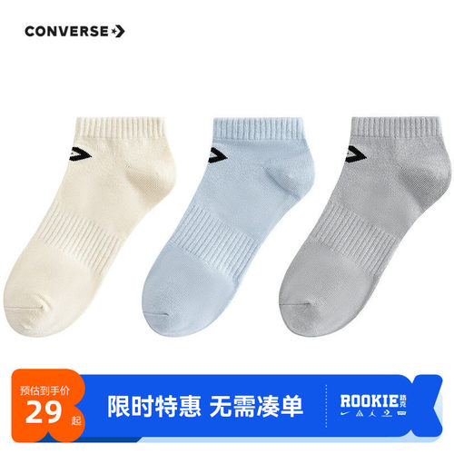 匡威儿童袜子新品上市