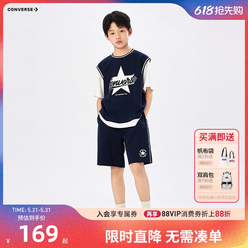 匡威童装男童套装2026夏儿童短袖短裤运动篮球假两件透气上衣裤子