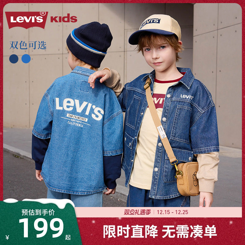 Levi's李维斯童装儿童秋装2025新款男童牛仔衬衫男孩拼色休