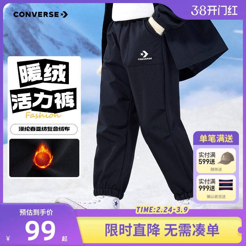 匡威儿童长裤加绒裤子男童运动裤2025冬季新款女童休闲裤保暖卫裤