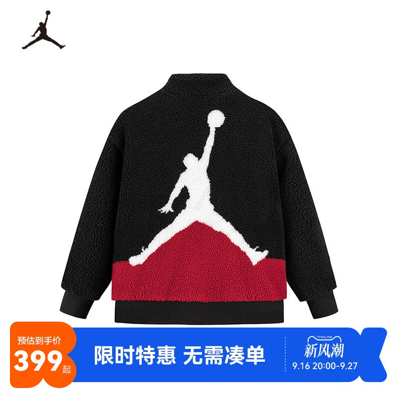 Jordan儿童夹克新品上市