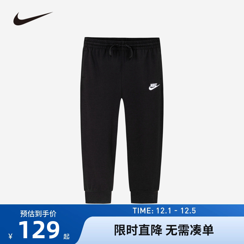 儿童裤子长裤Nike新品上市
