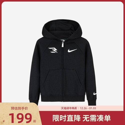 儿童加绒开襟卫衣Nike新品上市