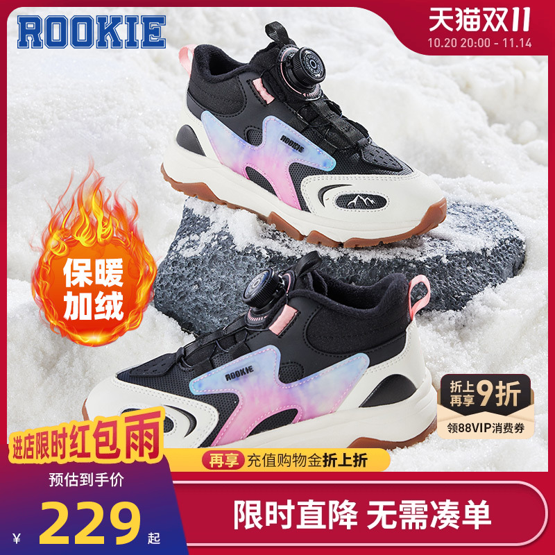 Rookie儿童棉鞋运动鞋新品上市