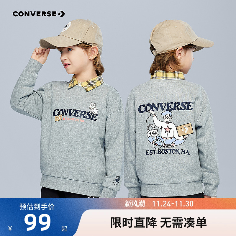 匡威儿童卫衣新品上市