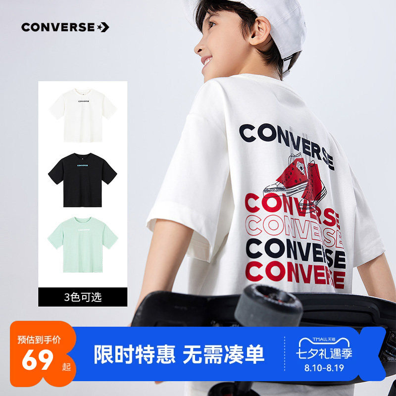 匡威儿童短袖T恤新品上市