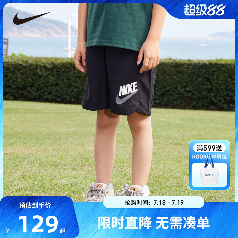 NIKE耐克儿童装2025夏季新款男童短裤运动裤透气五分裤NY2222032