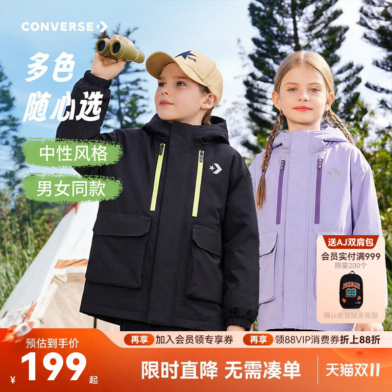 【防水晴雨甲】匡威儿童装男童风衣2026春季新款女童运动防风外套