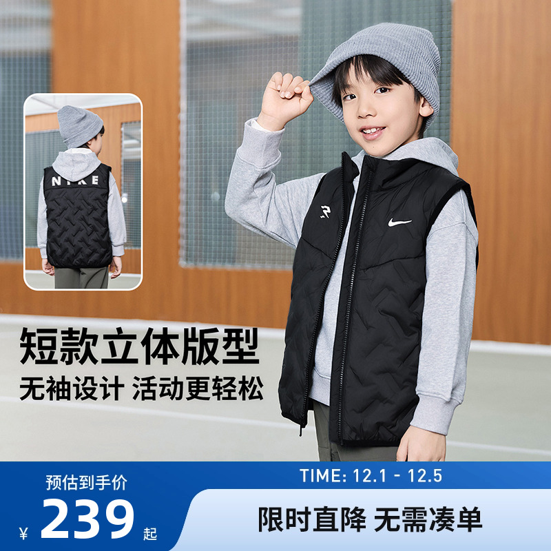 Nike3brand儿童羽绒马甲新品