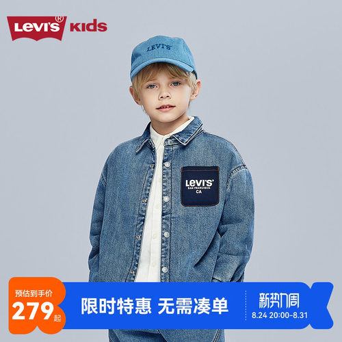 李维斯儿童棉服新品上市