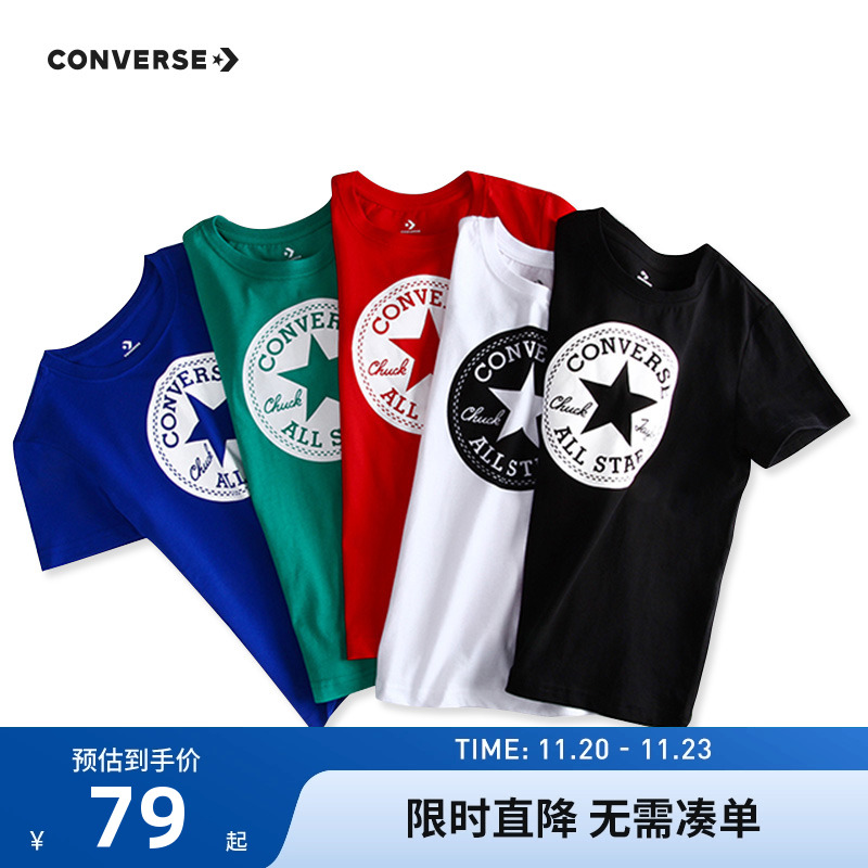 匡威儿童装男童t恤短袖夏季薄款中大童潮牌上衣亲子纯棉半袖洋气