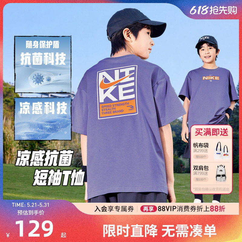 Nike 3brand男童短袖儿童T恤夏季新款童装休闲运动T上衣