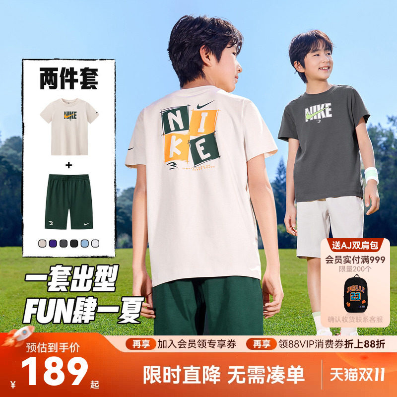 Nike 3brand儿童套装男女童短袖短裤2026夏季童装运动上衣T恤裤子