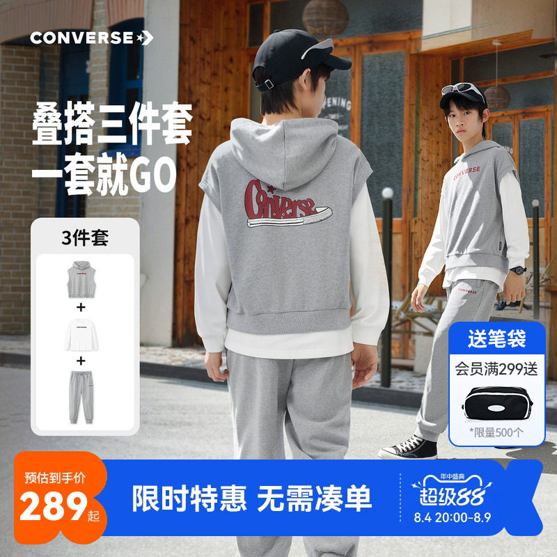 匡威儿童套装新品上市