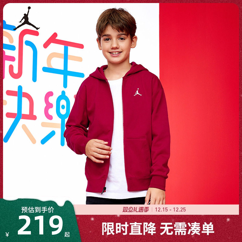 Jordan儿童装男童卫衣开衫2025春季新品加绒冬季上衣运动女童外套