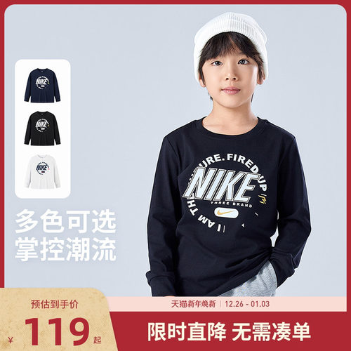 Nike3brand儿童长袖T恤新品上市