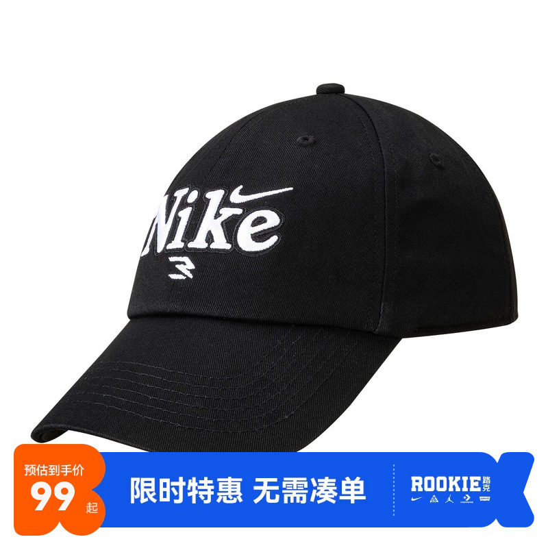 Nike3brand儿童帽子鸭舌帽新品