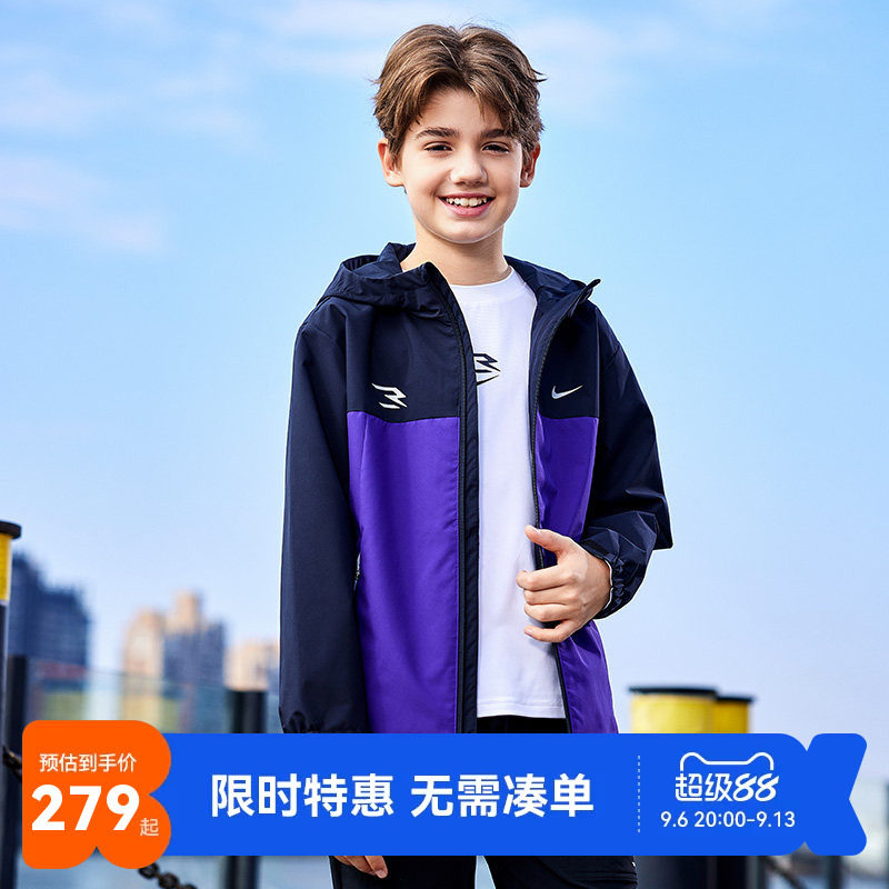 Nike儿童夹克外套新品上市