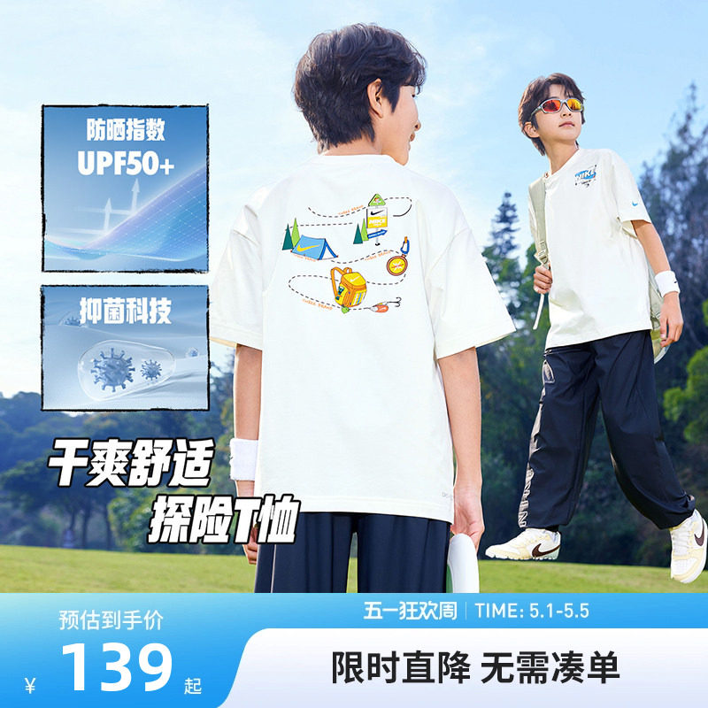 【抗菌防晒】Nike 3brand童装儿童短袖男童T恤夏季新款运动上衣潮