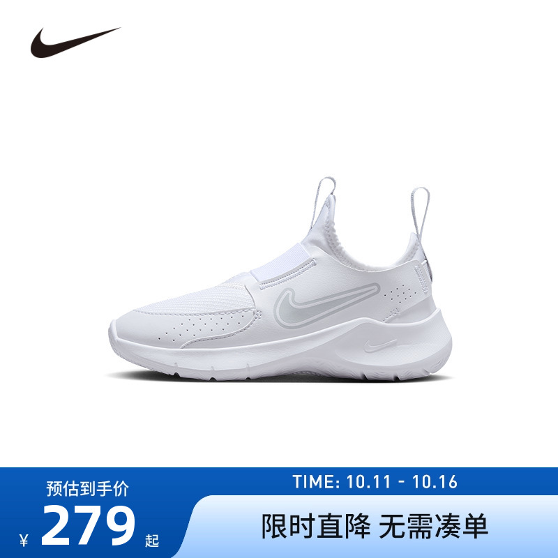Nike童鞋儿童运动鞋FLEX RUNNER男童板鞋中大童鞋子FN1449-100