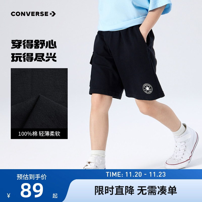 匡威儿童装男童短裤2025夏季新款中大童女童运动休闲裤子五分裤潮