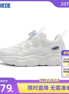 ROOKIE儿童鞋男童潮酷跑鞋老爹鞋运动鞋女童户外小白鞋RK2431013
